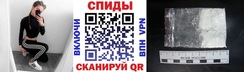 Амфетамин 97%  Билибино 