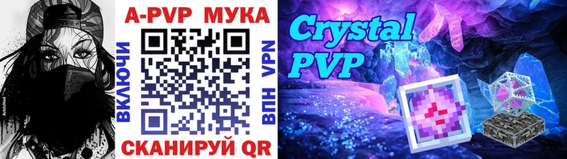 сколько стоит  Билибино  Alfa_PVP крисы CK 