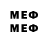 Первитин Methamphetamine Javid Safarov