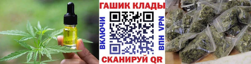 площадка официальный сайт  Билибино  Печенье с ТГК конопля 