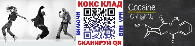 мега маркетплейс купить наркотики сайты Билибино КОКАИН Колумбийский