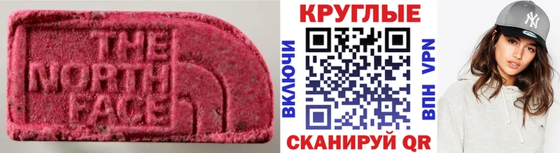 кракен   Билибино  Ecstasy 250 мг 