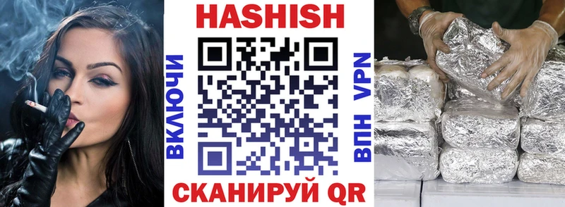 наркошоп  Билибино  блэк спрут tor  ГАШ хэш 