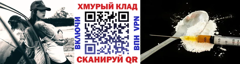 Героин VHQ  как найти закладки  Билибино 