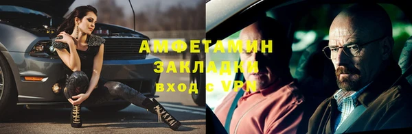 таблы Алексин