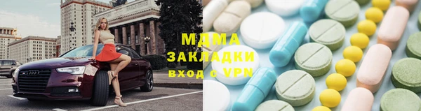 таблы Алексин