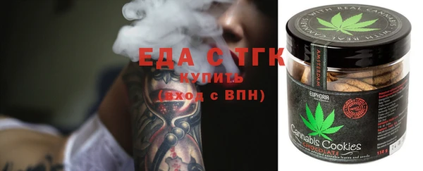 спайс Алзамай