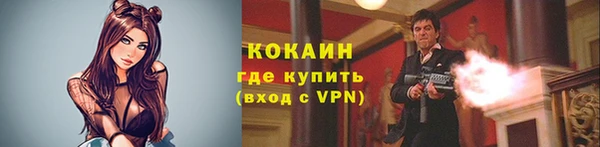 кокаин перу Алексеевка