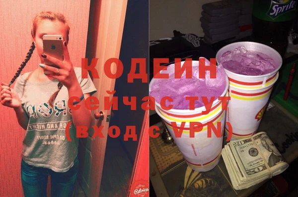 наркотики Рославль
