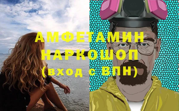 кокаин перу Алексеевка