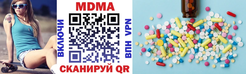 гидра ссылки  Билибино  МДМА VHQ 