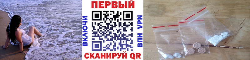 МЕТАМФЕТАМИН витя  блэк спрут как войти  Билибино 