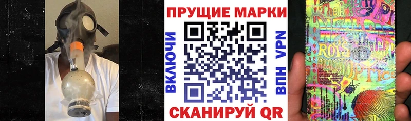 цены   Билибино  mega вход  Марки NBOMe 1,8мг 