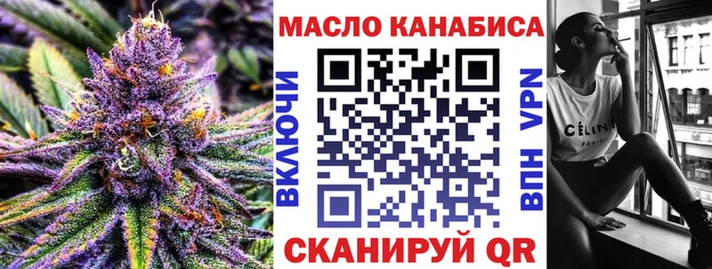 Дистиллят ТГК жижа  hydra зеркало  Билибино  где найти наркотики 