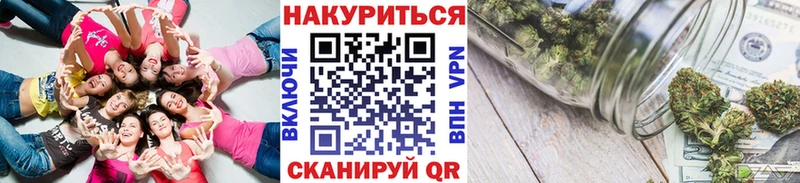 Каннабис VHQ  Билибино 